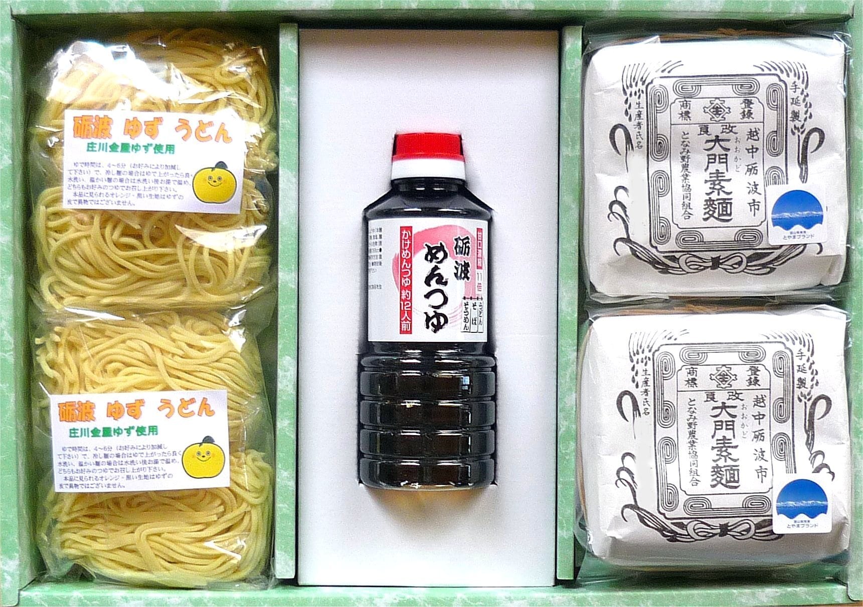 ふるさと納税商品 大門素麺・砺波ゆずうどん・砺波めんつゆセット
