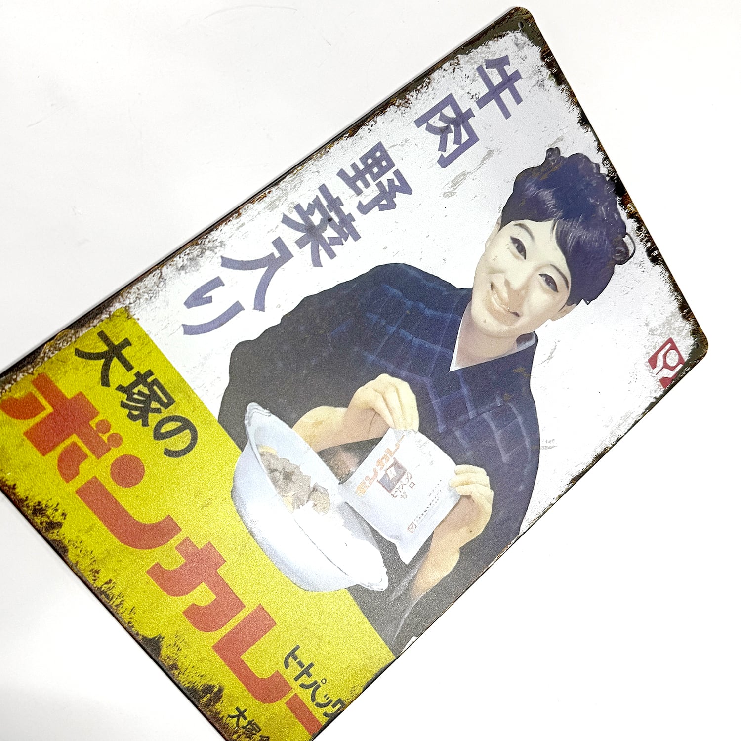 スプライト　ブリキ看板　レトロ看板　昭和 スプライト ビンテージ看板 昭和レトロ スプライト 昭和レトロ 当時物