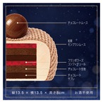 ［12月20日.日.専用］モンブランキング・パリ｜圧倒的な存在感、和栗とフランボワーズの贅沢
