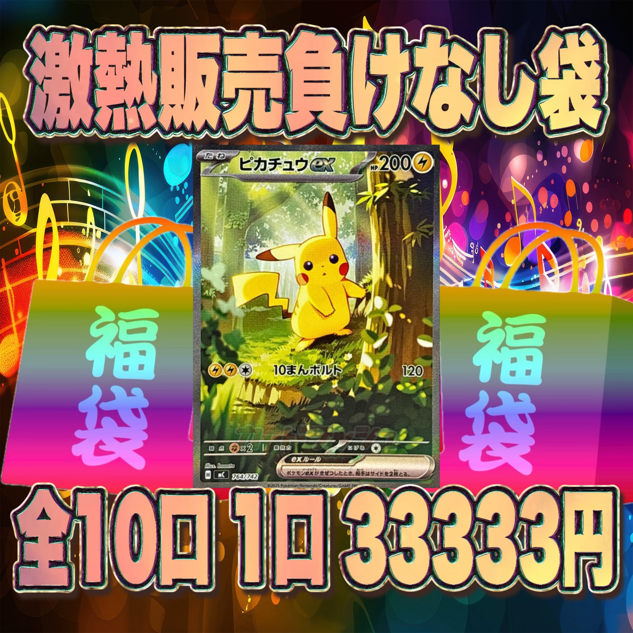 トレカレコード オリパ専門店(遊戯王 ポケカ ワンピース ヴァイス