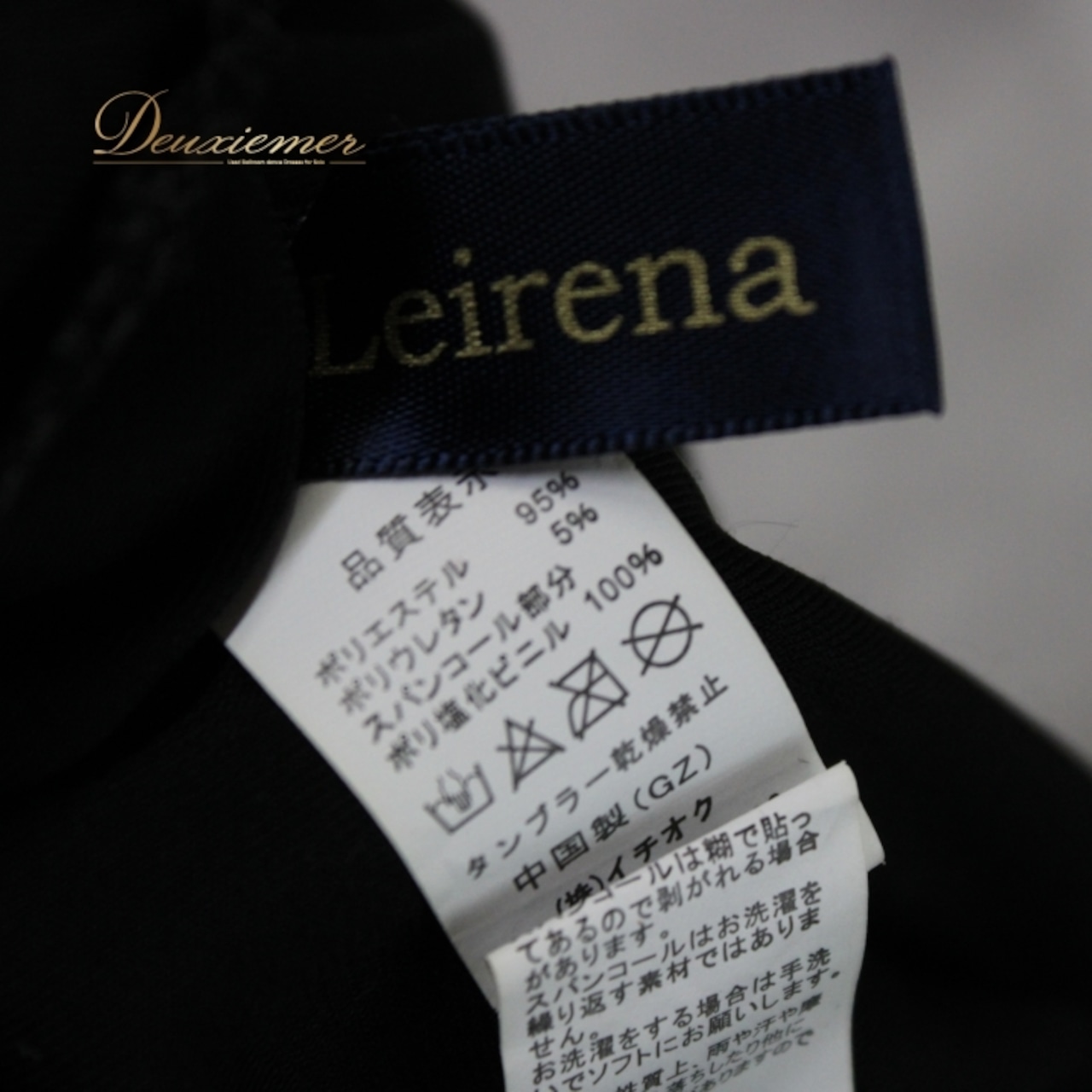 社交ダンス 衣装 スタンダード ドレス ワンピース レッスンウェア パーティ衣装 Leirena レイリーナ ラインストーン 黒 ブラック系 上品 ショートスリーブ 春夏 おしゃれ かわいい フェミニン イベント用 高級感 ストレッチ レディース ダンスウェア ボディライン 美シルエット 着回し 自宅練習 発表会 コスチューム ラインストーン装飾 豪華 体型カバー ブラックワンピース