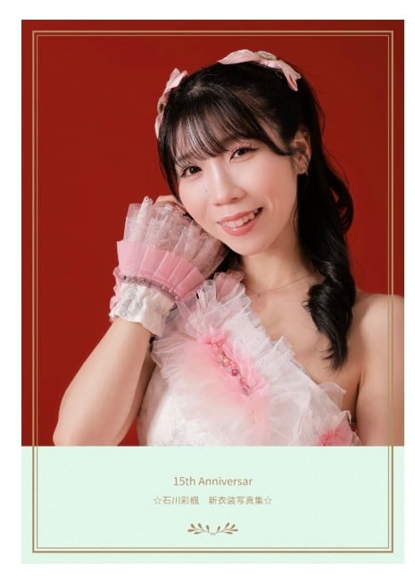 雪那】 〜人妻ゆきな1st写真集〜 | Pay ID