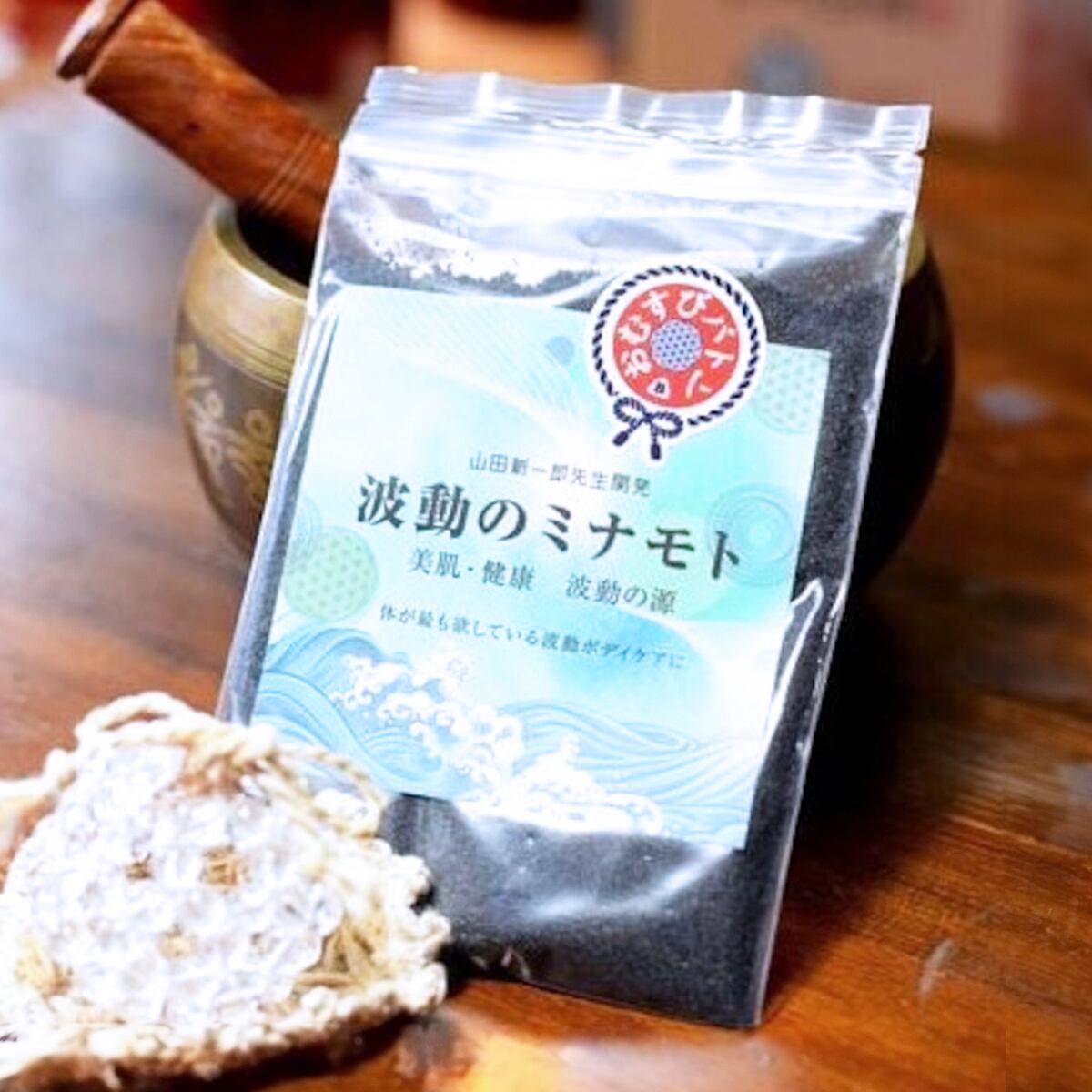 大地の精霊ーHoly Spiritsー美容液 | WAKUWAKU UNIVERSE