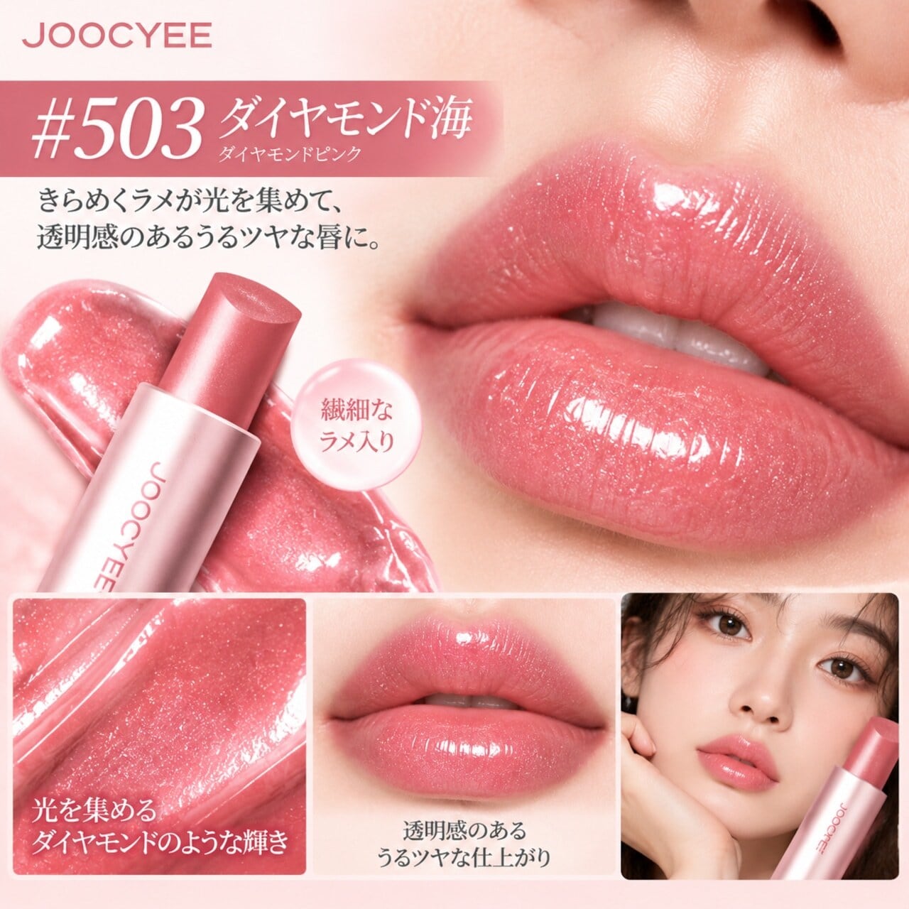 PY34.ふんわり霧感リップペン｜ツヤ膜キープ・固形リップグロス｜鏡の