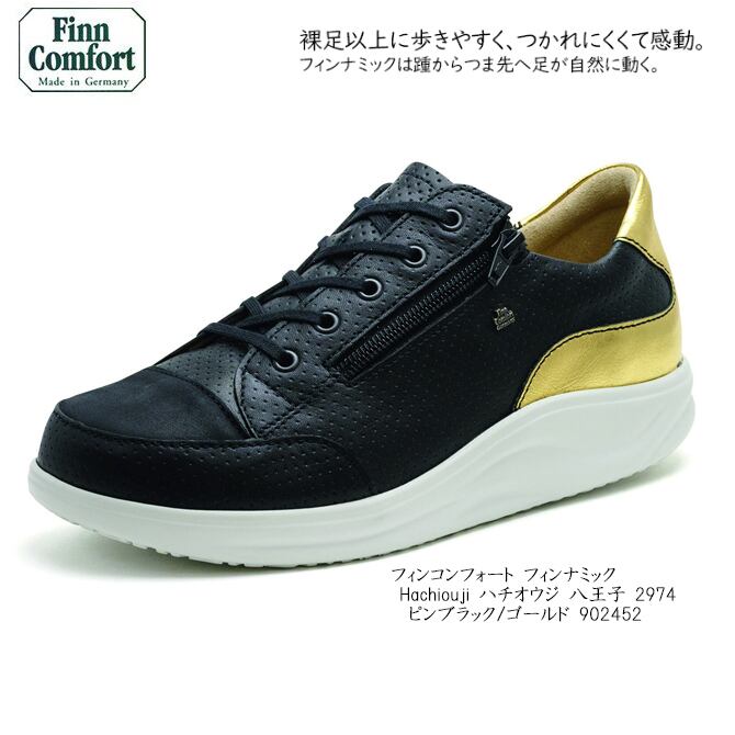 finncomfort フィンコンフォート HACHIOUJI ハチオウジ finncomfort フィンコンフォート HACHIOUJI ハチオウジ