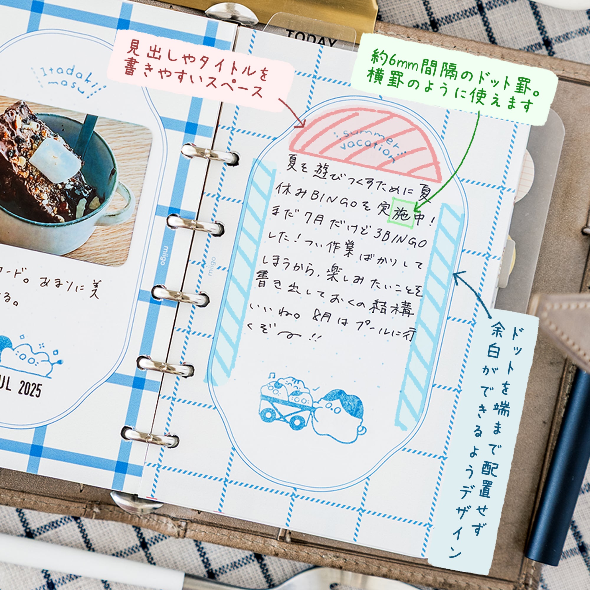 【チェックなフレームリフィル】ココア | M6