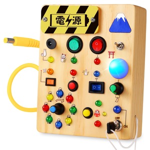【数量限り】ビジーボード 知育玩具 1歳 おもちゃ 2歳 モンテッソーリ 玩具 知育玩具 2歳 スイッチ付きセンサリーボード19 LEDキッズクリスマス
