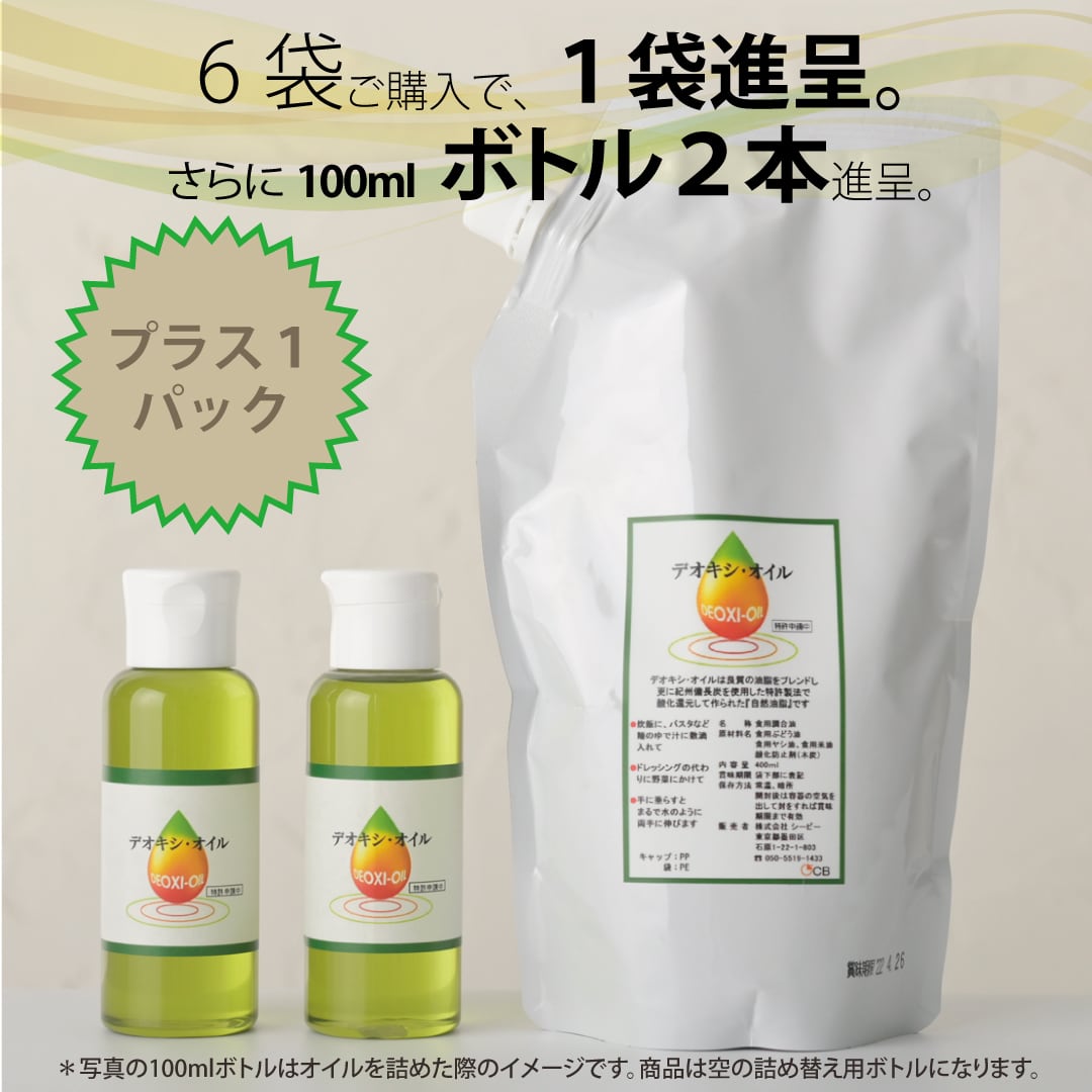 インカオイル オーガニック ホホバオイル 1000ml DEODORISED（ディオゥ