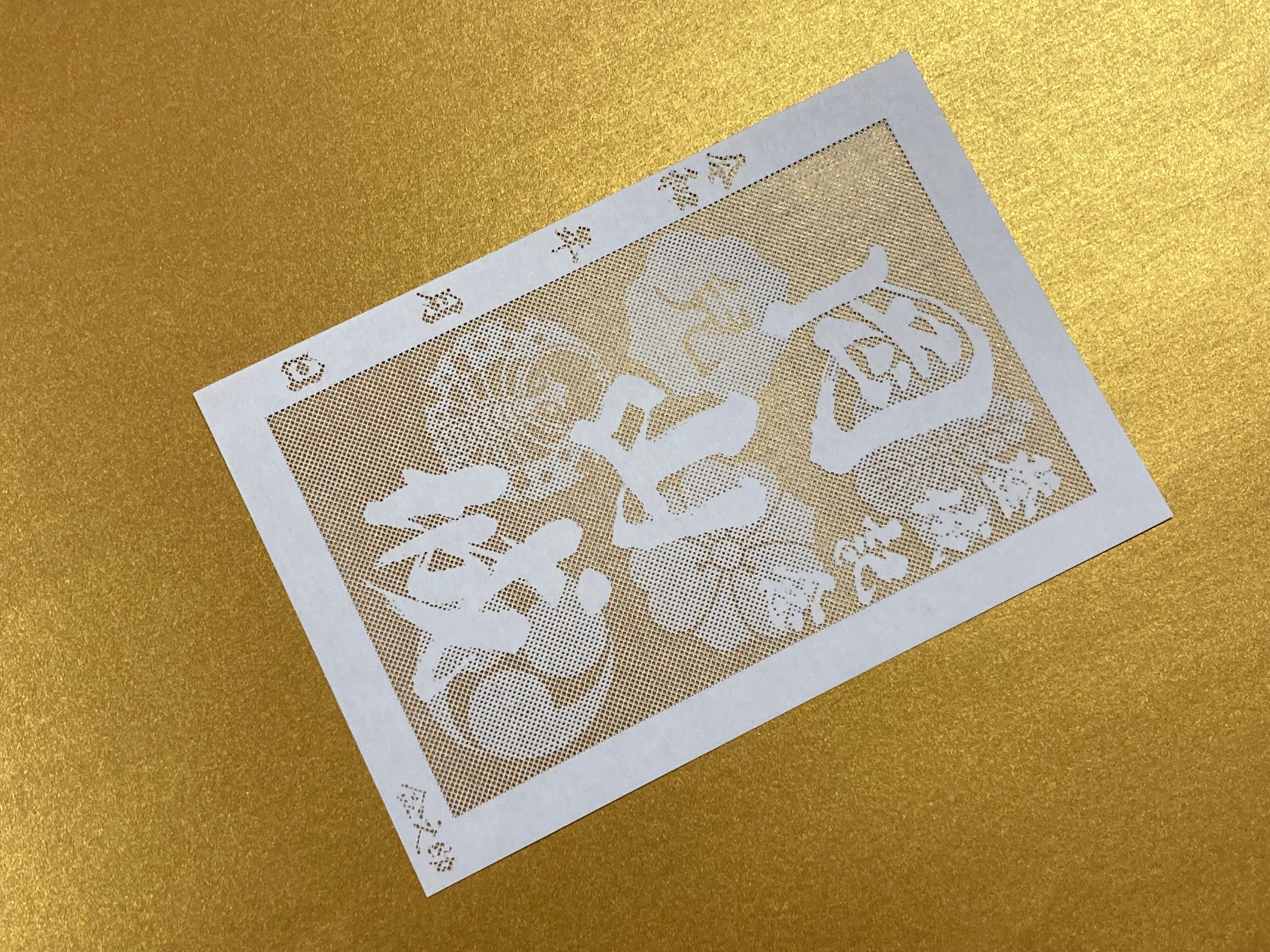 切り絵御城印岡山城 | セリストア