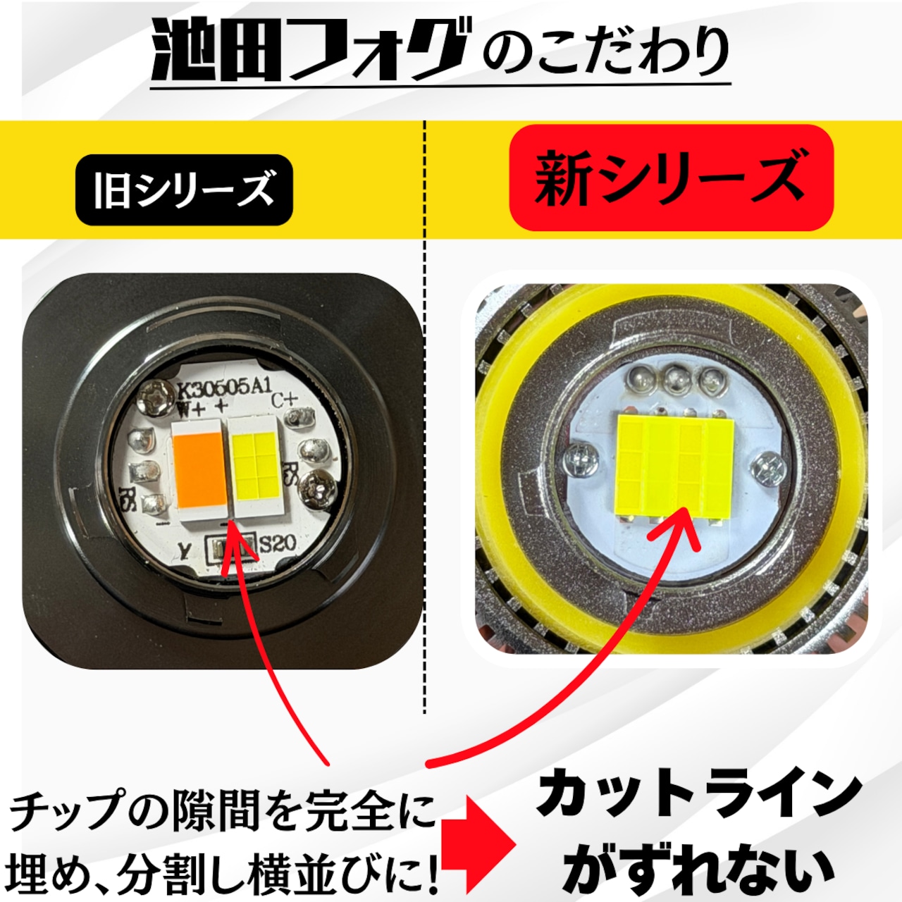超爆光！2色切替式 L1B用 ピンク×ホワイト フォグランプ！実測100Wの