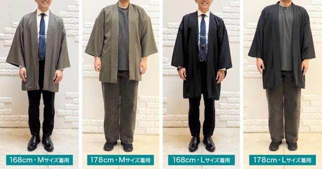 【シン・羽織もん】〜家庭で洗える羽織〜