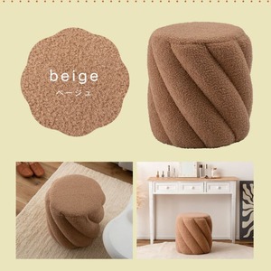 もこもこ スツール