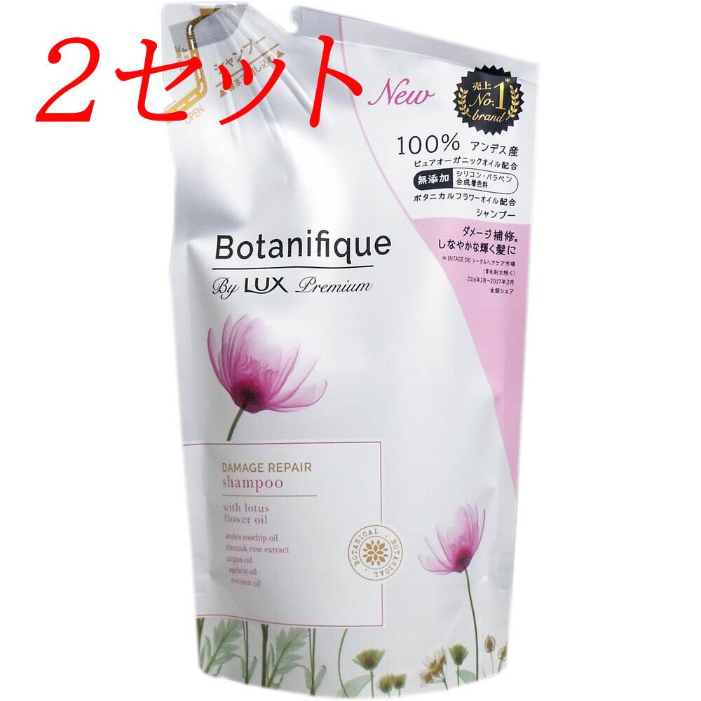 シャンプー mayumi マユミシャンプー | Pay ID