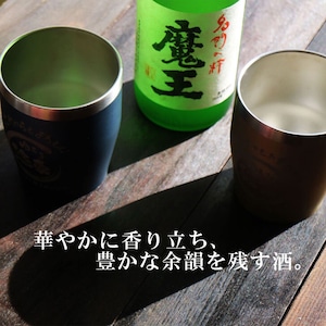 名入れ 焼酎 ギフト【 魔王 720ml 名入れ彫刻 】 芋焼酎 名入れ 真空 ステンレスタンブラー 2個セット ラッピング 還暦祝い 古希祝い 米寿祝い 名入れ酒 グラス 感謝のメッセージ 名入れ ギフト 記念日 誕生日 父の日 長寿祝い 名入れ プレゼント 地酒 感謝 感謝の気持ち 送料無料