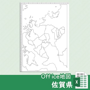 佐賀県のOffice地図【自動色塗り機能付き】