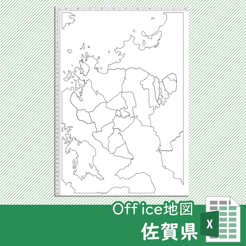 佐賀県のOffice地図【自動色塗り機能付き】