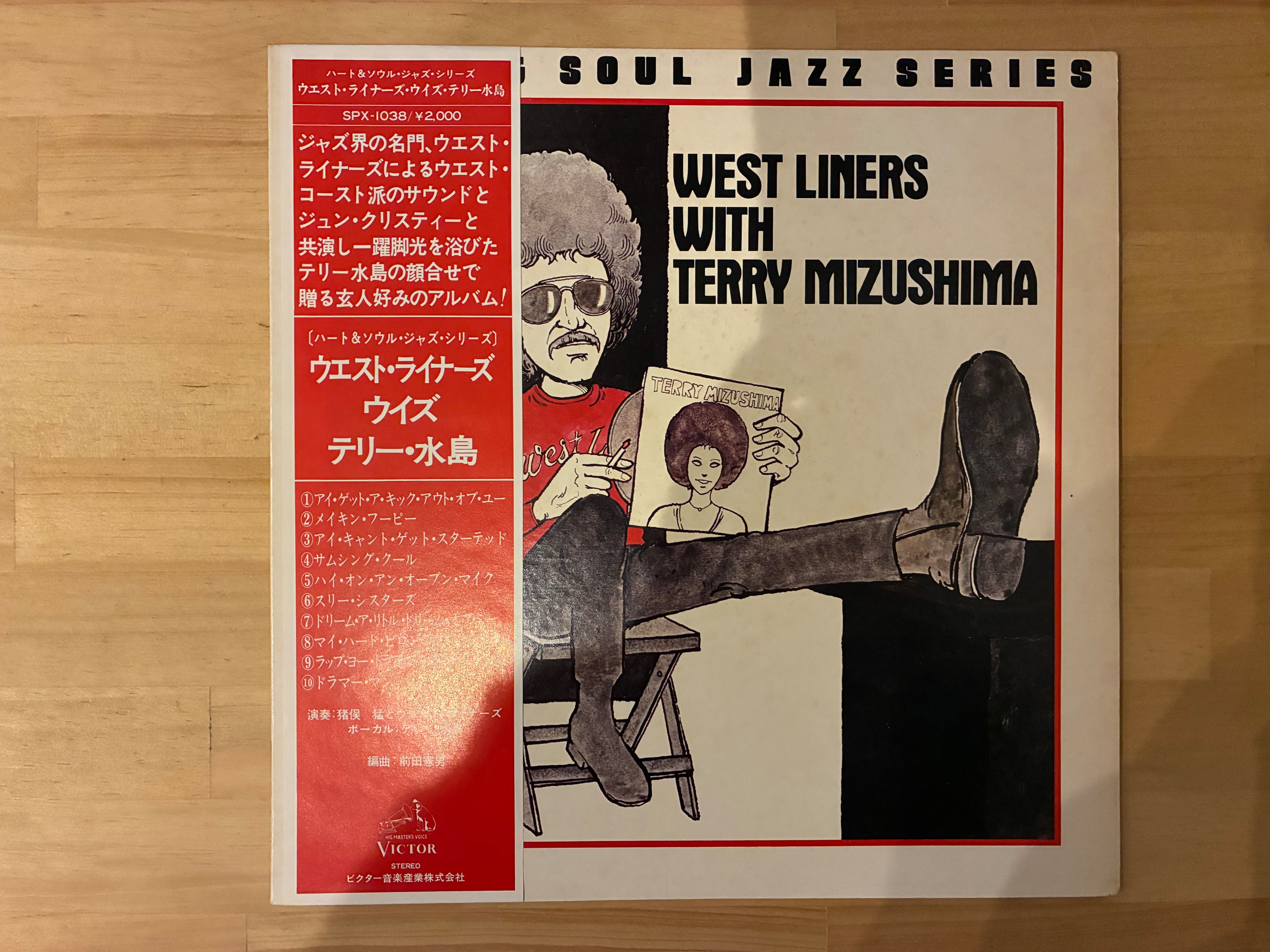 WEST LINERS with テリー水島 | sixteen records (シックスティーン