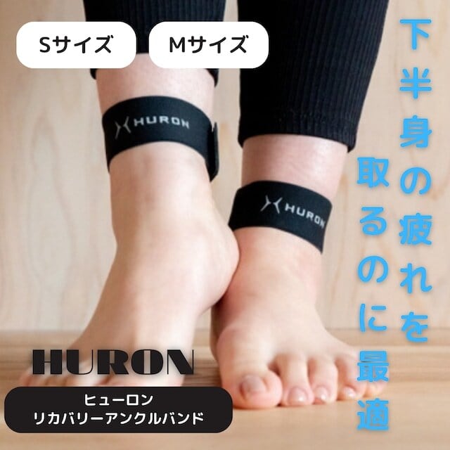 HURON リストバンド | smilefit
