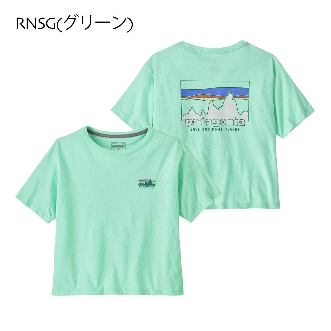 Patagonia [パタゴニア正規代理店] W's '73 Skyline Easy Cut