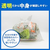 ジャパックス 業務用 ポリ袋 70L 重量物対応 透明 10枚 特厚 0.1mm PL710