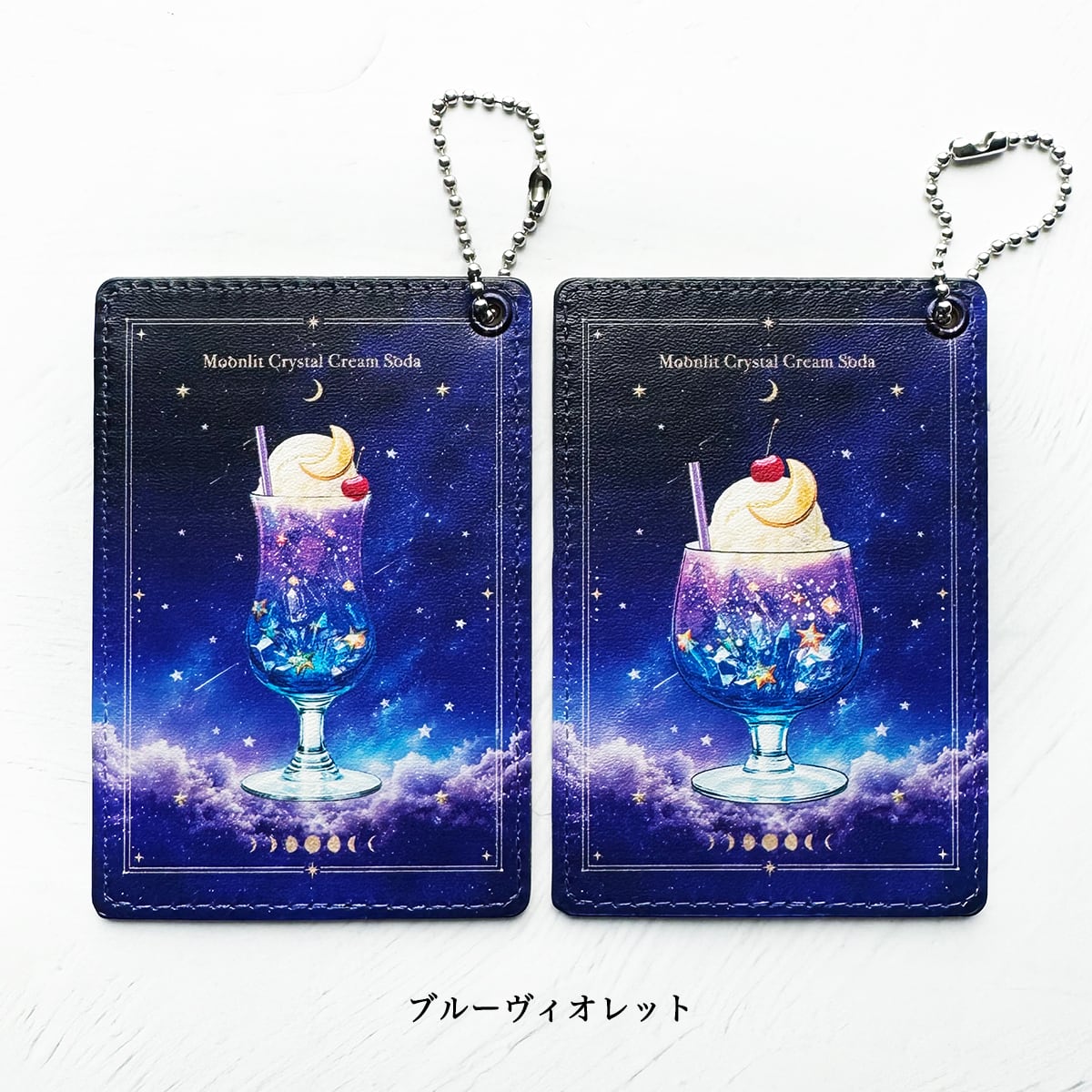パスケース｜星空と鉱物のクリームソーダ リールストラップ付き / 定期