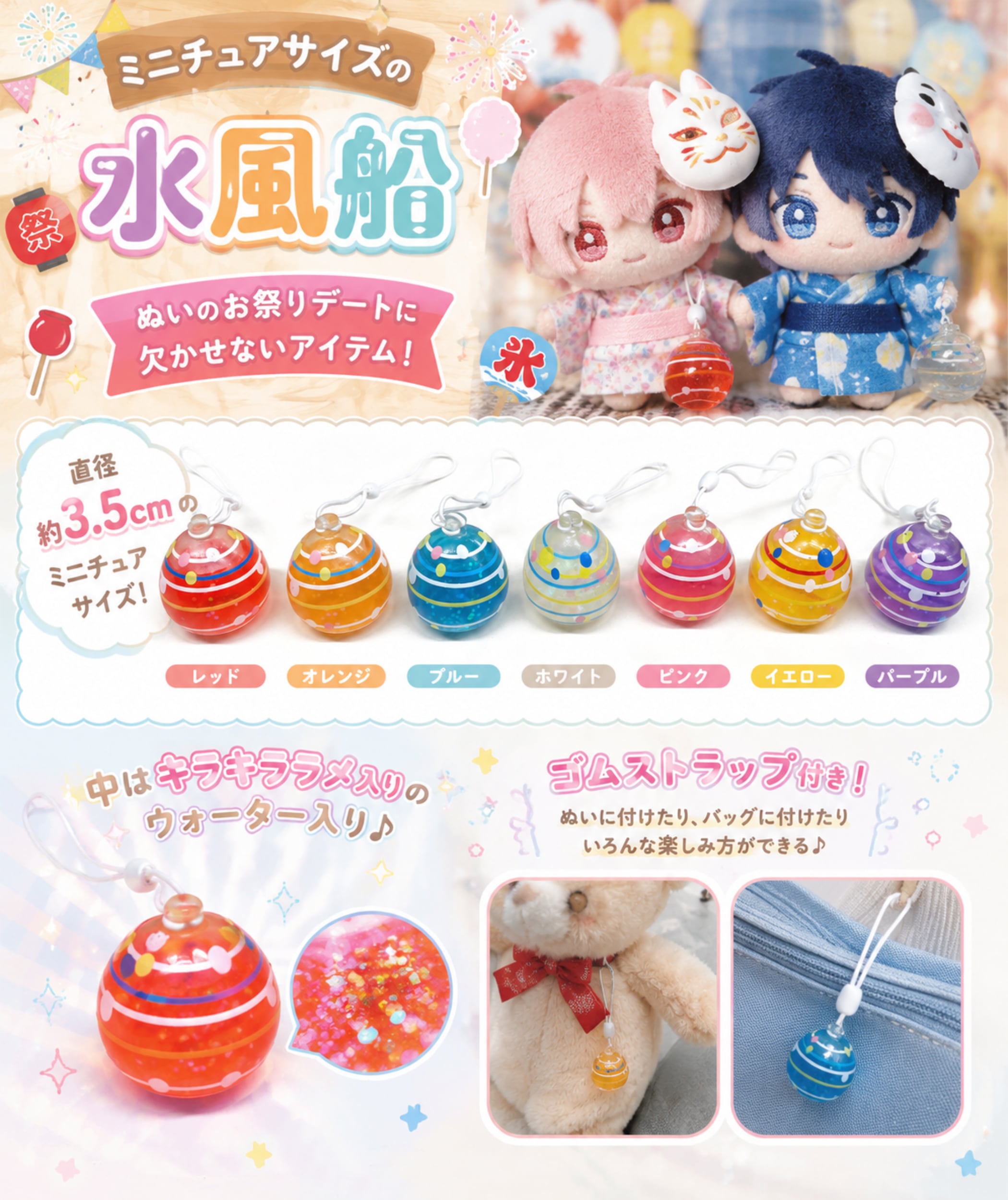 コスプレアイテム 撮影用アイテム レプリカ バッジ 【おもちゃ
