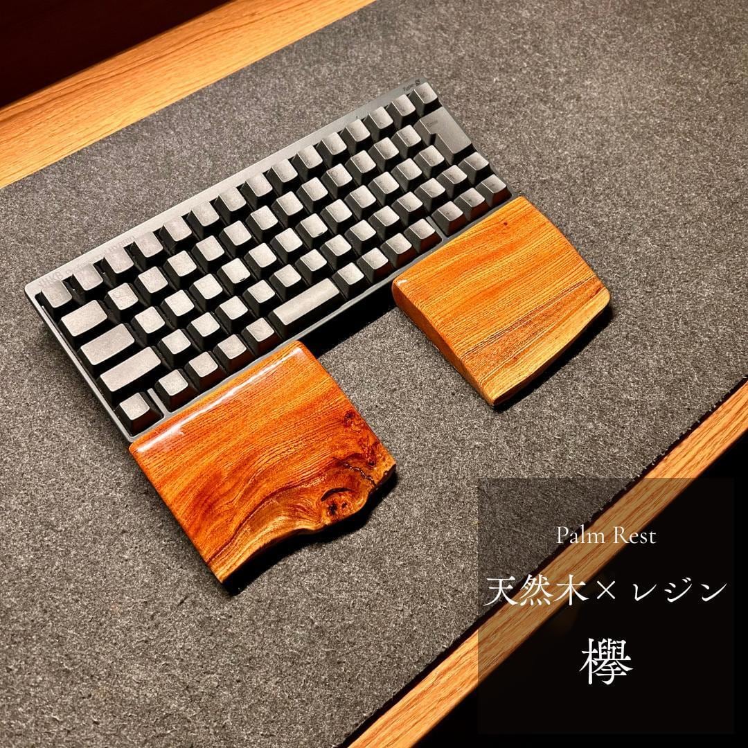 HHKB キーボド パームレスト アームレスト リストレスト 木製 分離型