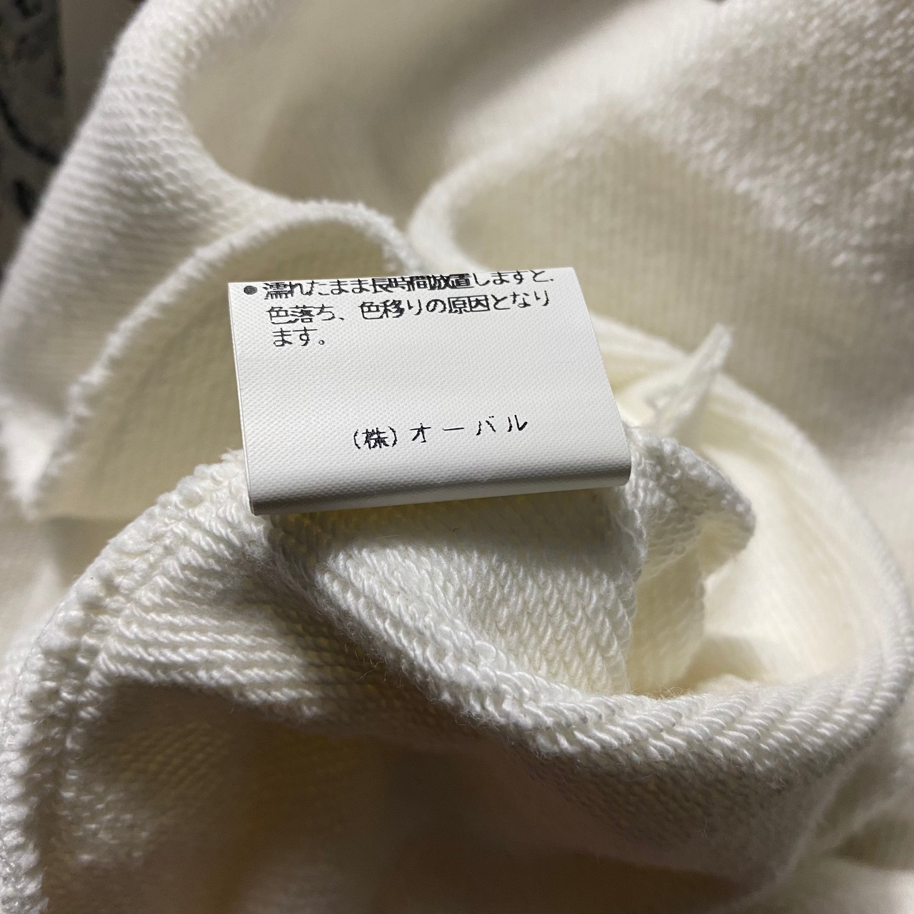 vintage OLIVER by VALENTINO back embroidery sweat jacket