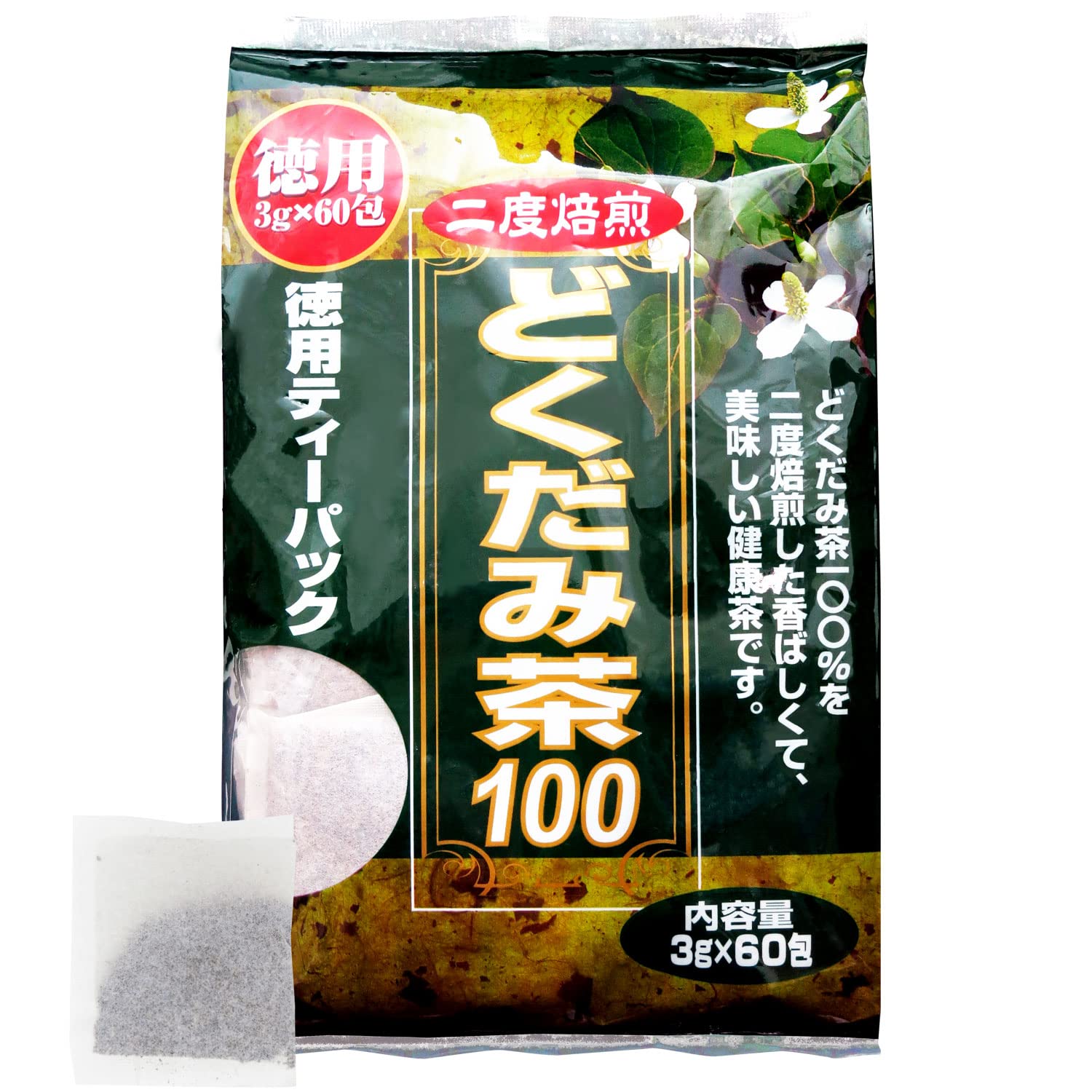 七葉純茶 【公式通販】