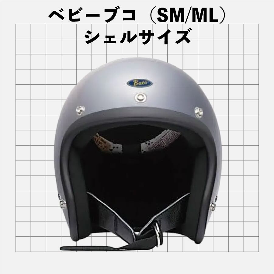 BABY BUCO サイズM/L 59-60 TOYS McCOY AMA レイト商会 BUCO トイズマッコイ バイク ヘルメット ベビー エクストラ
