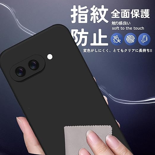 Google Pixel 9A ケース シリコン ピクセル 9A スマホケース 軽量 薄型
