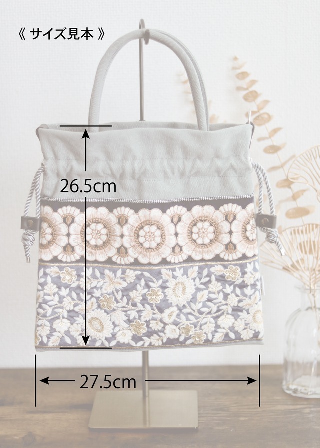 スクエア巾着バッグ 　ショルダー付き（ブラック）