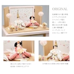 №26S-05 桃山 刺繍 二人飾り 桜色塗+タモ 雪輪に小花 収納飾りセット thumbnail 6