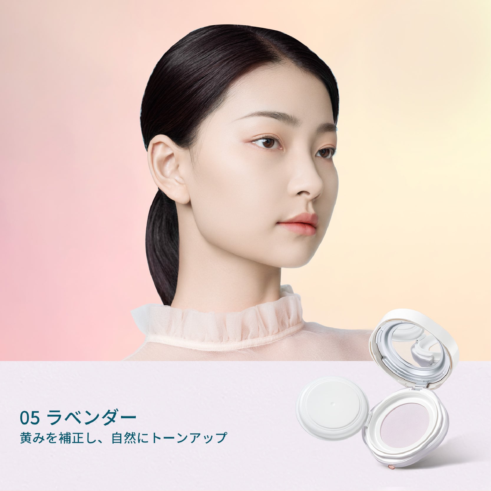 花西子（Florasis）玉容桃花 ルースパウダー（ミニサイズ