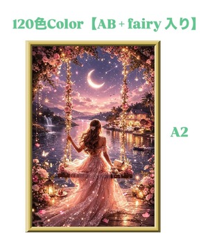 A2『120色カラー』ALL樹脂ビーズ＆AB+fairy3色入り Ta-box04 ダイヤモンドアート