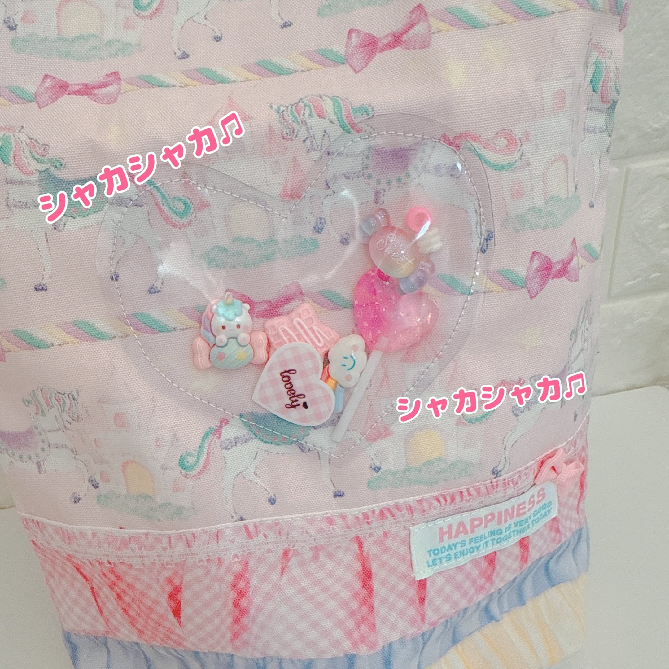 648）シャカシャカゆめかわユニコーン 上履き入れ うわぐつ入れ