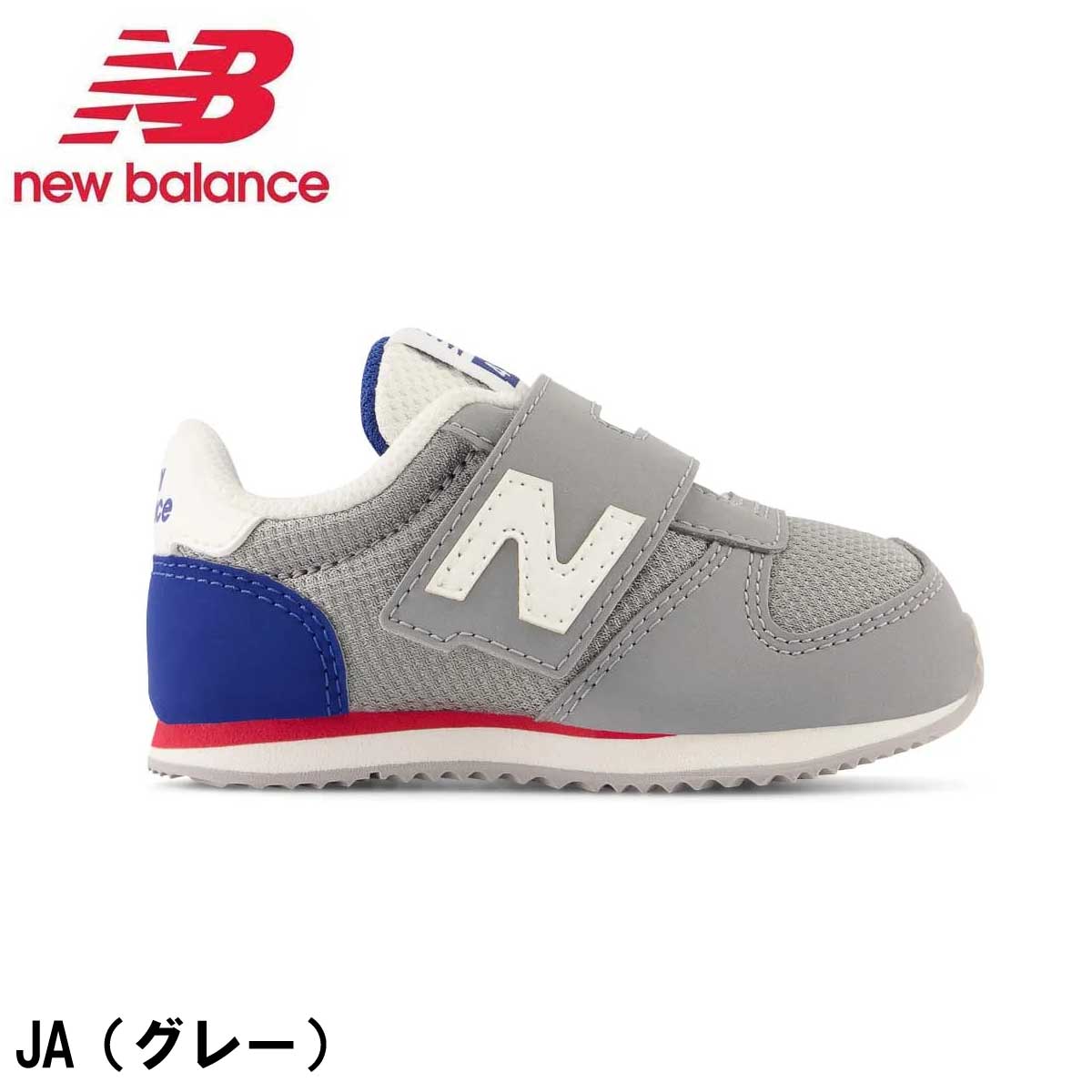 キッズ　NB ニューバランス　スニーカー（まとめ売り） ニューバランス スニーカー キッズ IZ420M new balance NB JB JA JC