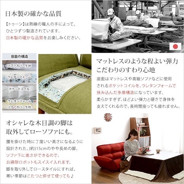 全6色】お部屋のアクセントになる14段階リクライニング付カラフル二人