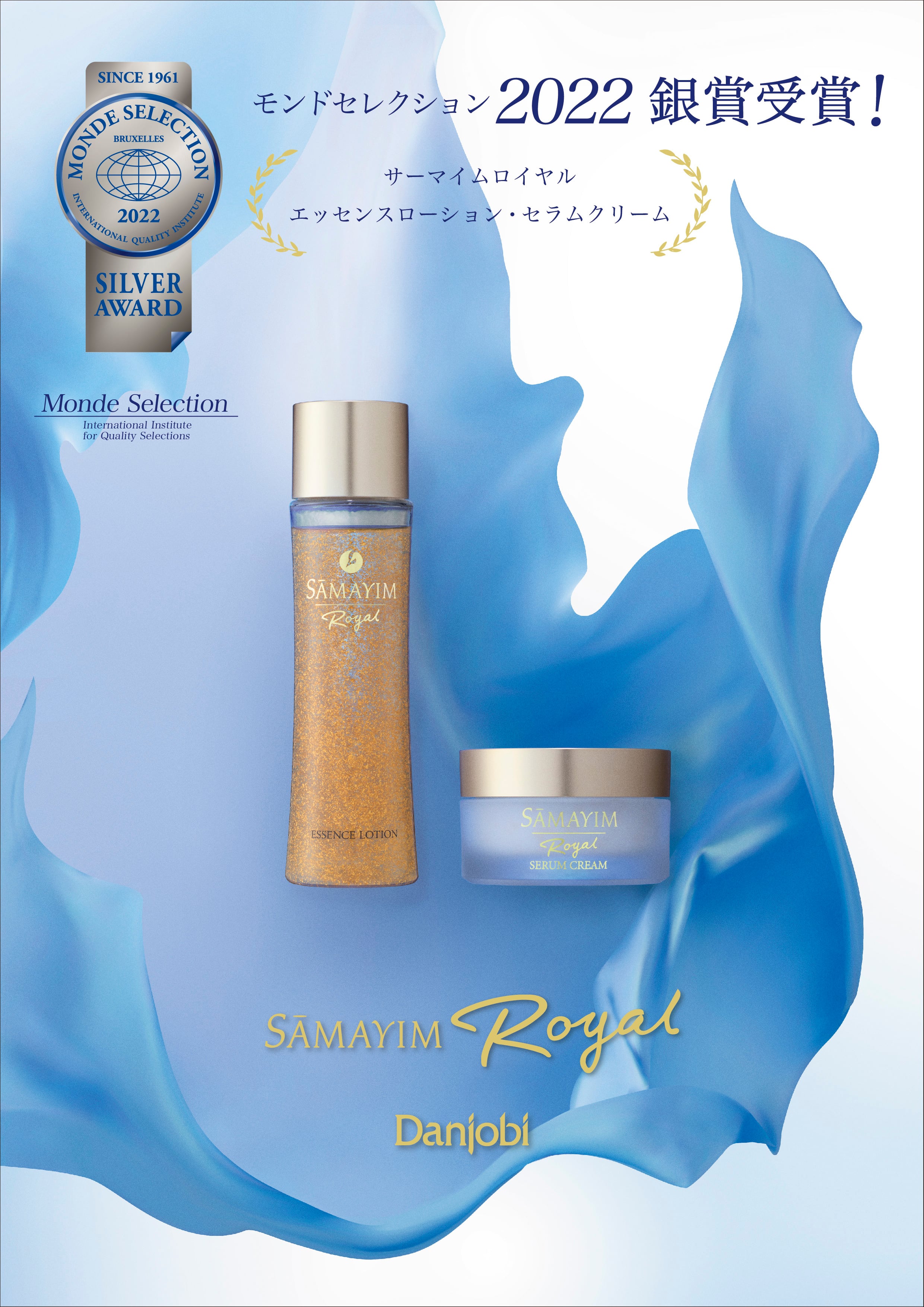 男女美化粧品　シルレイン　cilrain 統一教会　高級化粧品 ハイライン シルククレンジング -200g- <br>（ジェル