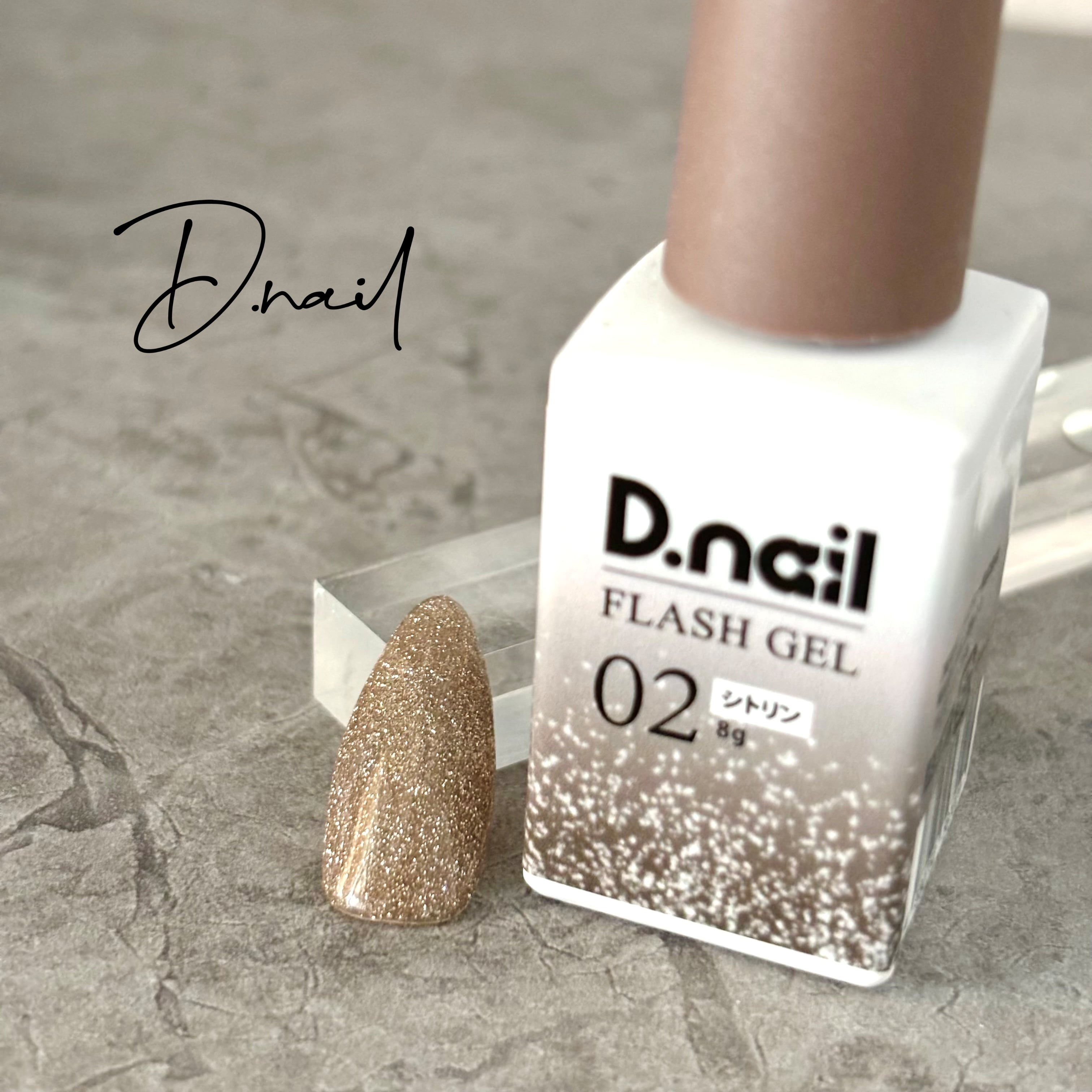 D.nail フラッシュジェル【単品】01-07 | プラスディー