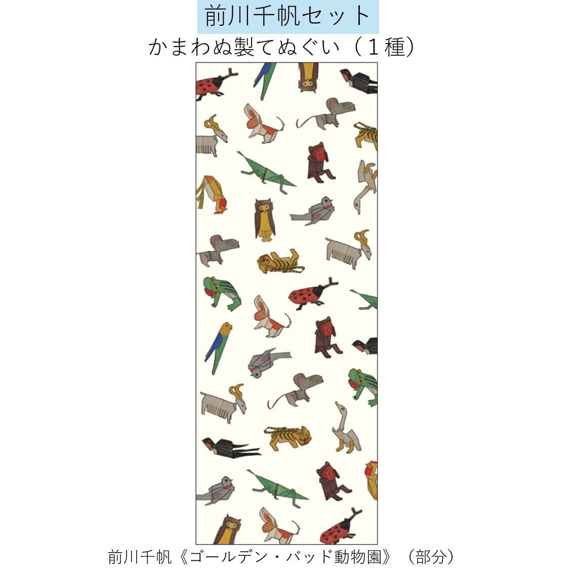 一冊あたり600円ビジュアル博物館 20冊セット モダン都市生活と竹久夢二】前川千帆セット | まいにち書房