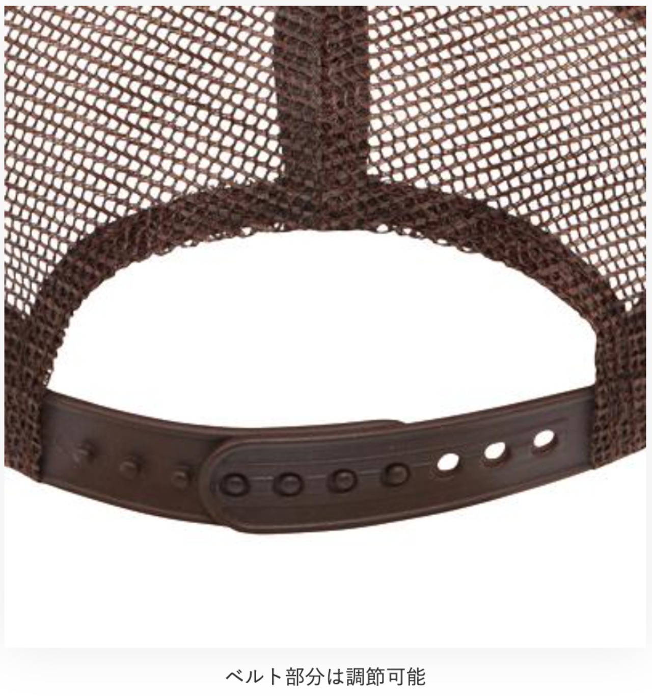 新宿の集合場所・青／メッシュキャップ