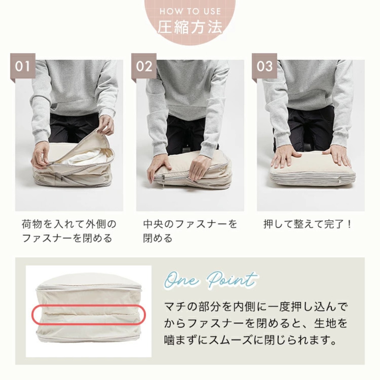 トラベルバッグ