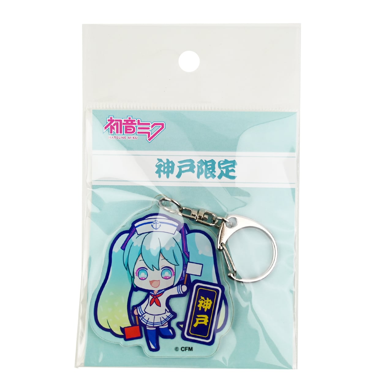 神戸限定 初音ﾐｸ ｱｸﾘﾙKH (水兵) | KotoLab Store