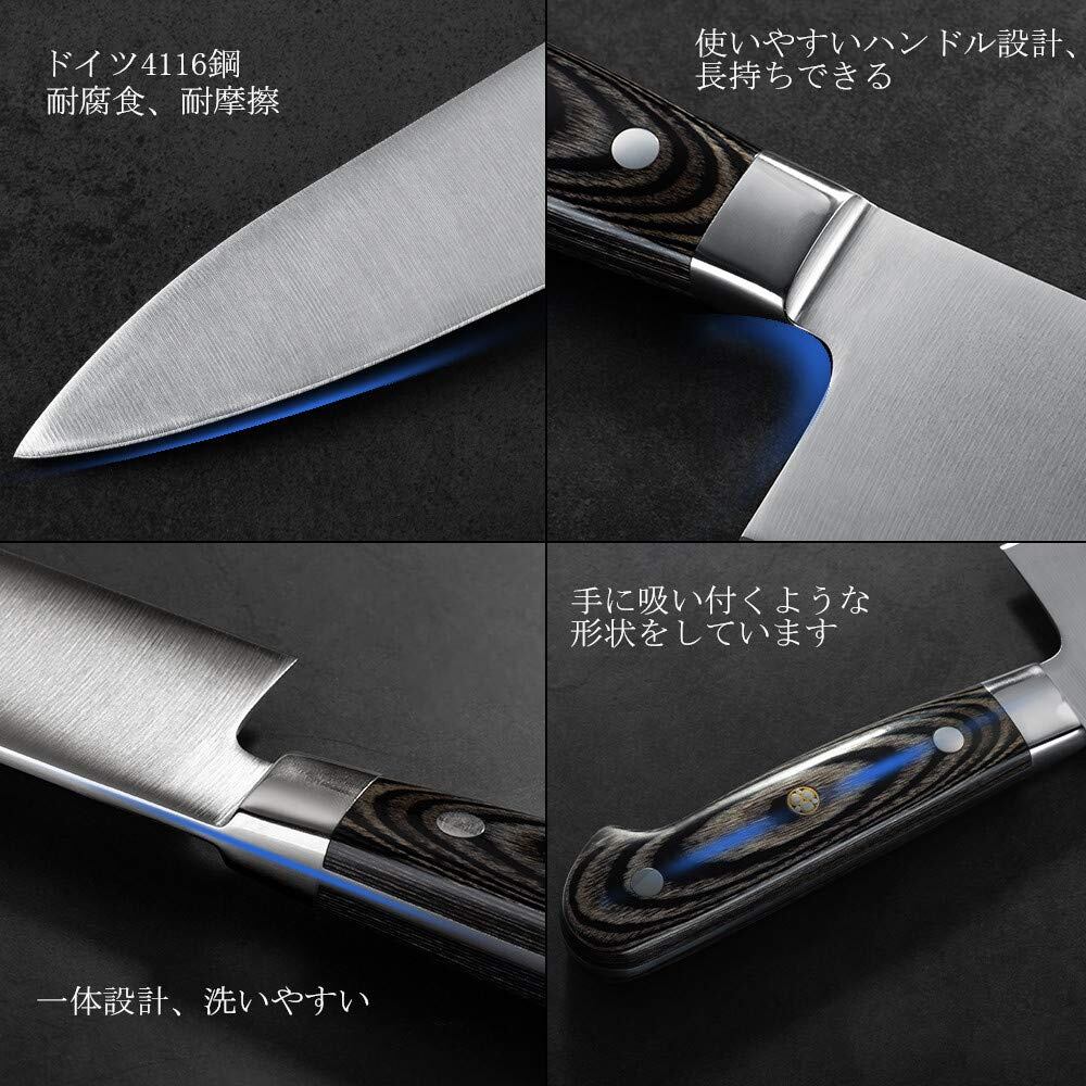 Utaki 牛刀包丁 包丁 刃渡り295mm ステンレス ドイツ4116鋼 鋭い切れ味
