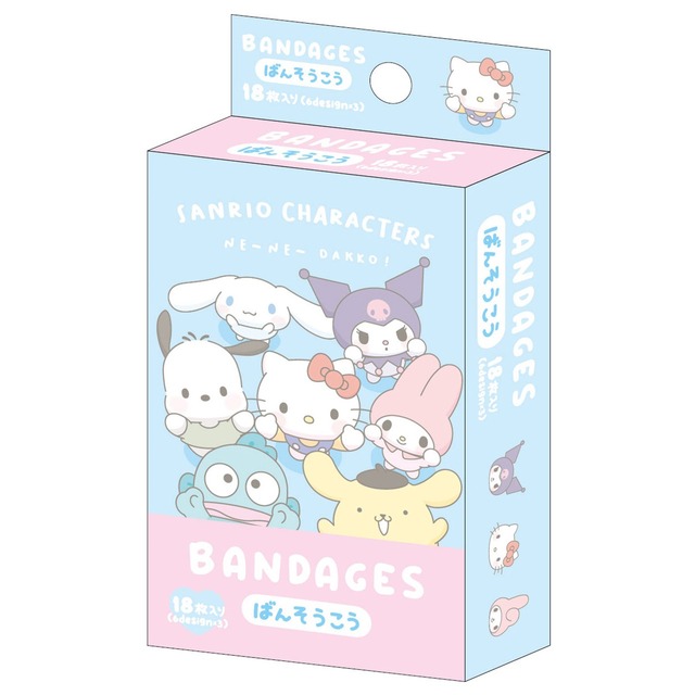 サンリオ絆創膏 キャラクターズ(3905036)
