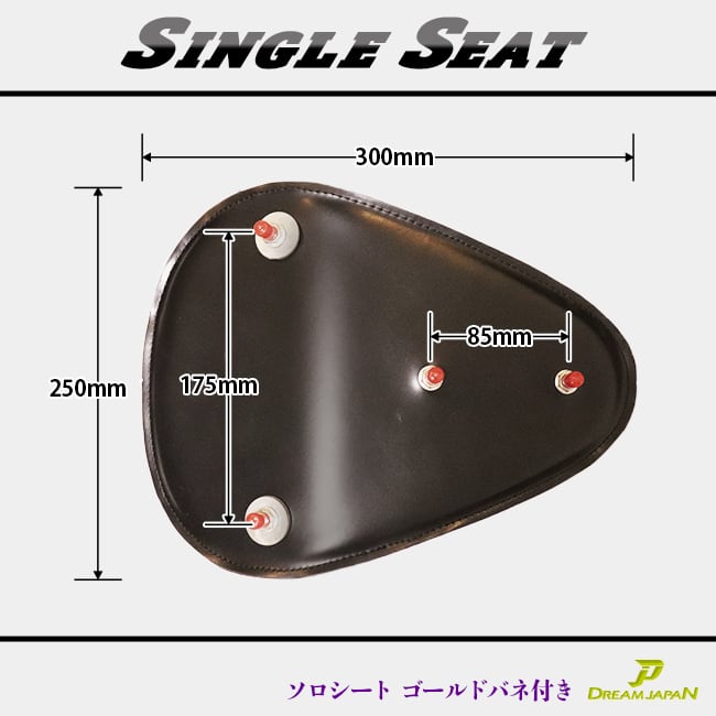 バイク ソロシート シングルシート/炎柄ブラック(黒色)/金具 バイク ソロシート シングルシート/炎柄ブラック(黒色)/金具