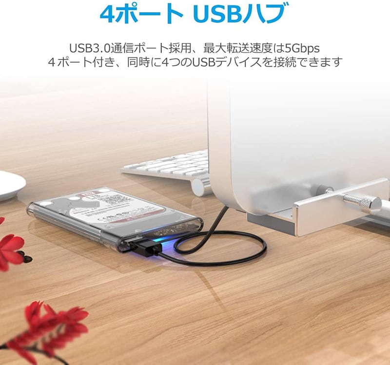 ORICO USB ハブ 4ポート 5Gbps高速 クリップ式 テーブルの縁に固定でき ...