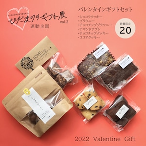 sweets gift box　～ひだまりのギフト展2連動企画～