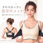 レディースインナー 美背中ブラジャー シームレス ノンワイヤー スポーツブラ ノンストレス 下着 薄手 軽量 ストレッチ素材 肌に優しい パッド付きトップス くい込みにくい 締めつけないブラ カップ付きインナー 美胸 cw-a-6594 SW